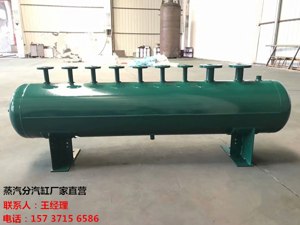 乌拉特前订做蒸汽分气缸_锅炉电厂蒸汽专用
